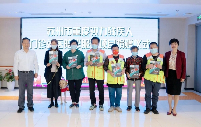 地铁助医与爱同行，苏州市助残陪诊服务项目升级再启