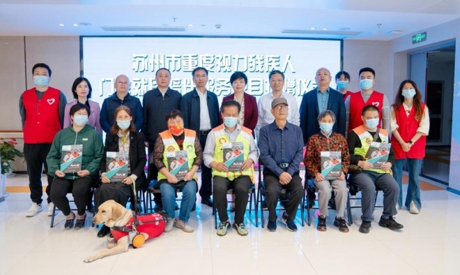 地铁助医与爱同行，苏州市助残陪诊服务项目升级再启