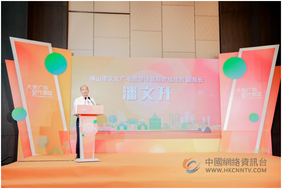 岭南风韵一见倾心，四大主题佛江联游线路出炉