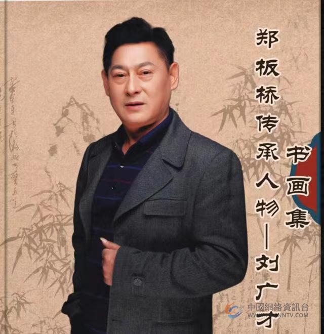 静静地写，静静地画——叙述我的书画生活
