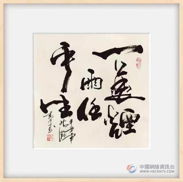静静地写，静静地画——叙述我的书画生活