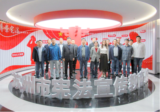 弘扬宪法精神，建设法治人防！苏州市人防办组织参观宪法宣传教育馆