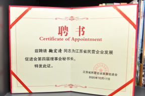 红豆集团高质量发展三自六化先锋丨鞠宏清：讲好红豆品牌故事，传播红豆品牌声音