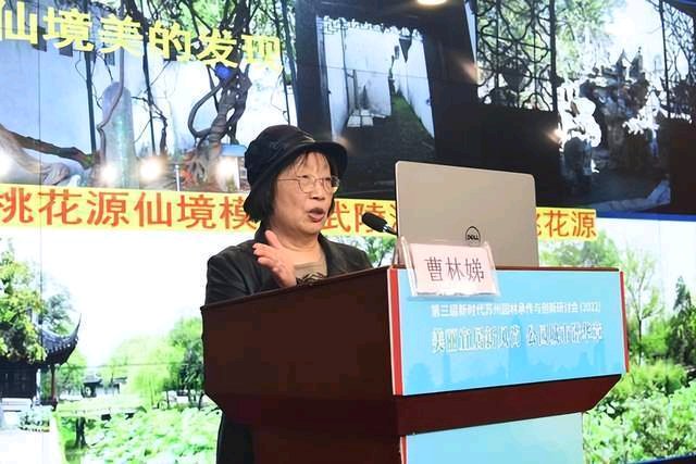 院士专家齐聚太湖书院，共谋打造“公园+”苏式生活典范城市
