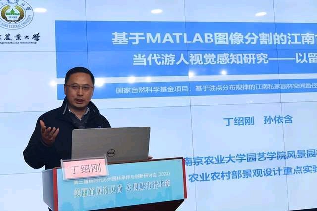 院士专家齐聚太湖书院，共谋打造“公园+”苏式生活典范城市