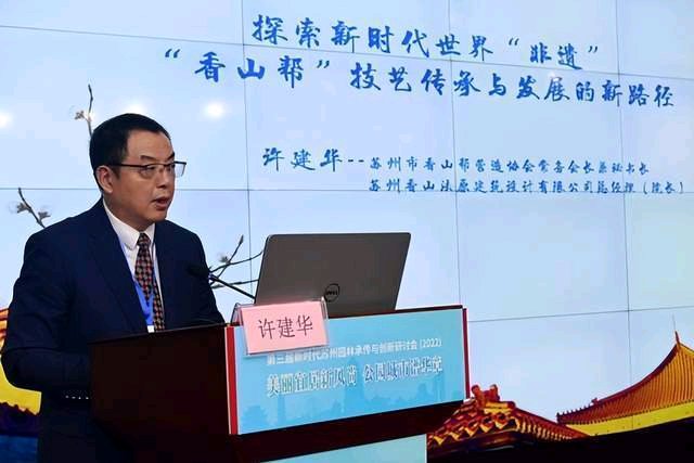 院士专家齐聚太湖书院，共谋打造“公园+”苏式生活典范城市