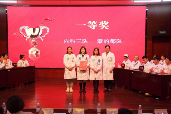 苏州市中医医院DRG付费知识竞赛顺利举行