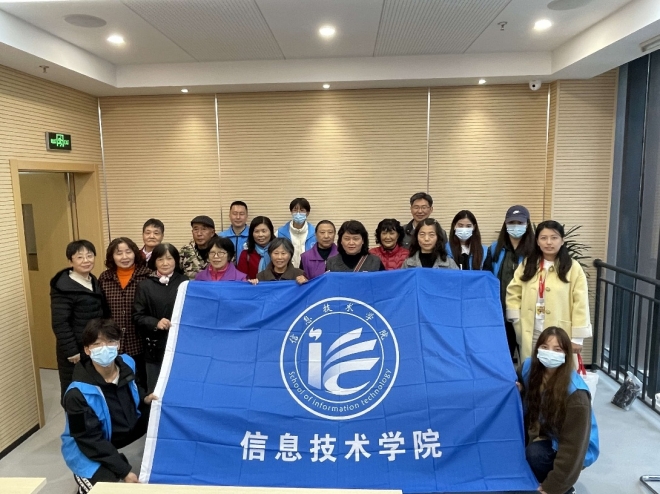 苏州经贸学院开展“智慧助老，老友所乐”公益培训活动