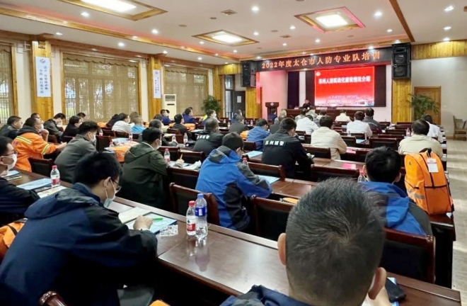 太仓市人防办组织开展2022年度人防专业队在岗集训