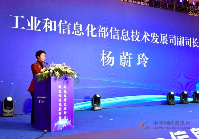 中国（无锡）信息消费节信息消费发展高峰论坛 成功举办