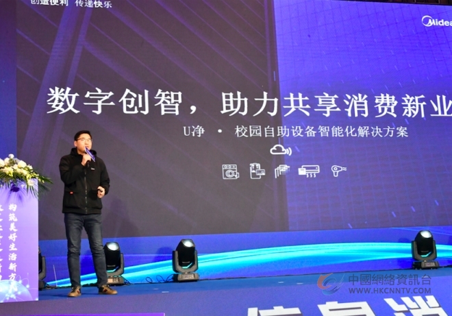中国（无锡）信息消费节信息消费发展高峰论坛 成功举办