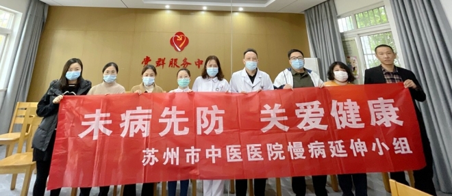 未病先防，关爱健康！苏州市中医医院举办2022年膏方节系列活动