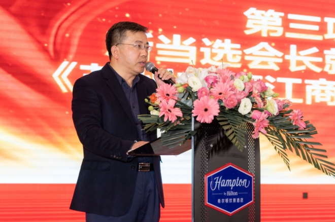 凝心杰出企业，聚力创新驱动！苏州市镇江商会三届一次会员大会暨换届大会召开