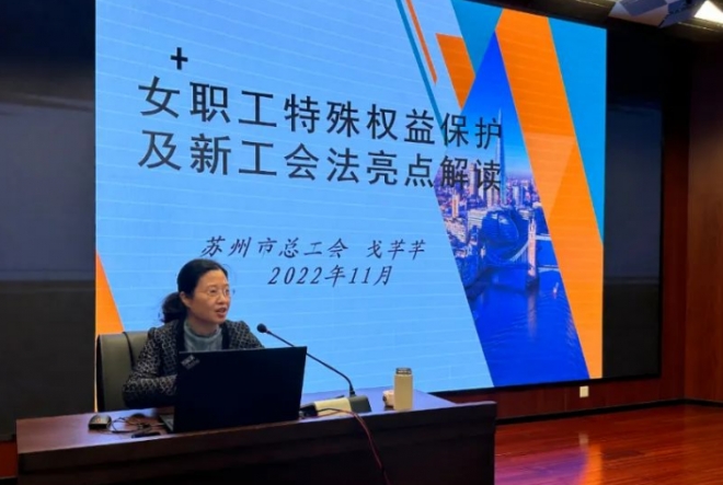 强化队伍建设，提升干部素能！苏州市中医医院开展素质提升培训班