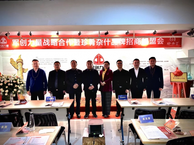 退役军人再发展，创业致富新思路