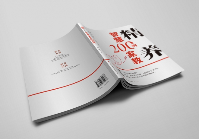 俞敏洪推荐:“精养智慧”,智慧的家长教出智慧的孩子