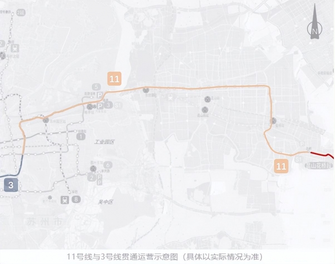 苏州轨道交通S1线拟更名为11号线，预计2023年底与3号线贯通运营