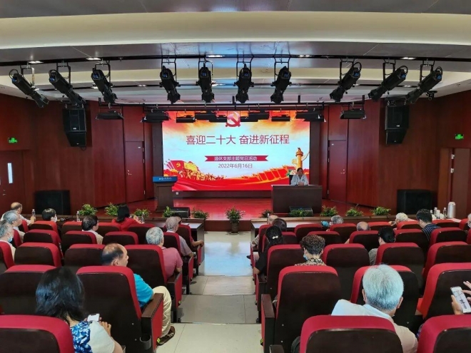 苏州市中医医院组织退休党员开展主题党日活动 苏州市中医医院组织退休党员开展主题党日活动