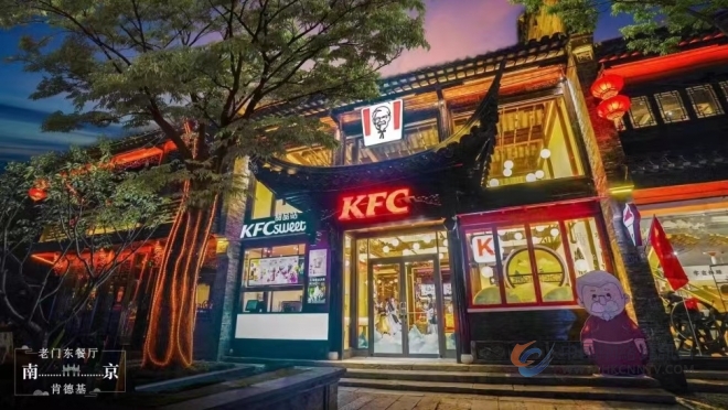 寻味多元精彩 肯德基农历新春携瑞兔开年送惊喜