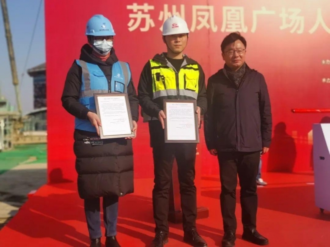 苏州市凤凰广场人防工程项目开工仪式举行