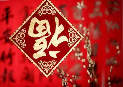 冬色尽，春将至，愿君安康
