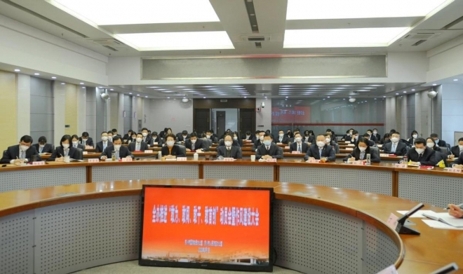 苏州市国动办（人防办）召开推进“四敢”动员会暨作风建设大会