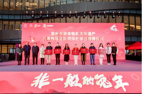苏州市中医医院两大中药制作技艺入选市级非遗项目