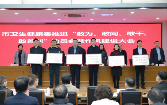 苏州市中医医院荣获2022年度综合考核第一等次