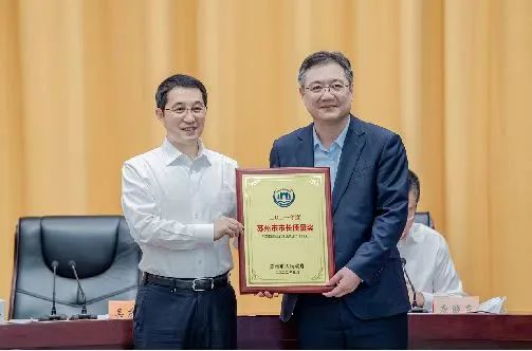 苏州市中医医院荣获2022年度综合考核第一等次