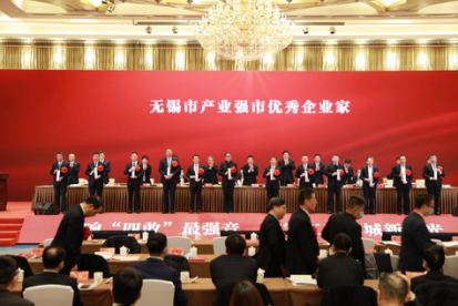 周海江：以“四敢”精神打造第一工商名城