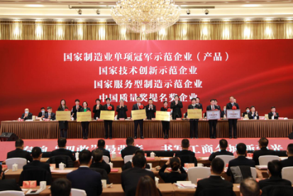 周海江：以“四敢”精神打造第一工商名城