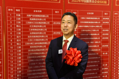 周海江：以“四敢”精神打造第一工商名城