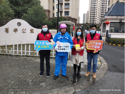 为“新”服务共前行，苏州园区胜浦街道菁华社区贴心举措暖人心