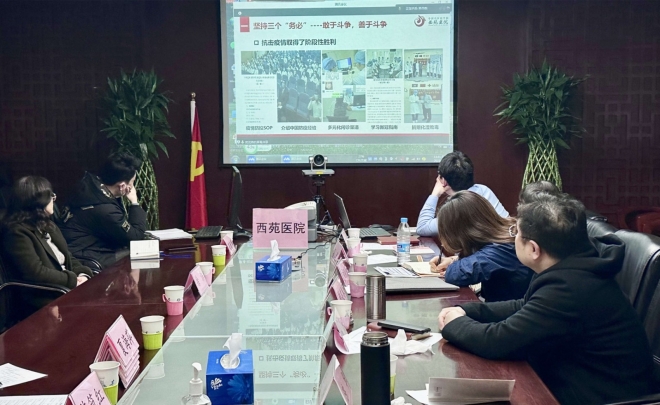 交流促提升，聚力谋发展！苏州市中医医院积极推进区域医疗中心建设