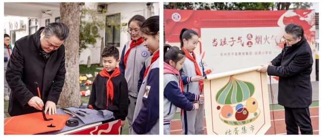 苏州市姑胥小学校爱心义卖传递温暖