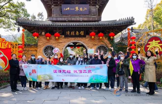 首站无锡惠山古镇！2023无锡（香港）文化旅游推介会后 首个香港入境旅游团相约惠山