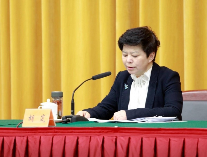 谋划部署全年工作，苏州市残疾人工作会议顺利召开