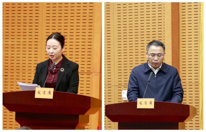 谋划部署全年工作，苏州市残疾人工作会议顺利召开