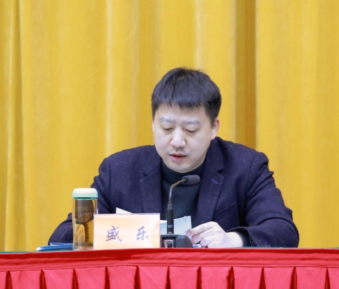 谋划部署全年工作，苏州市残疾人工作会议顺利召开