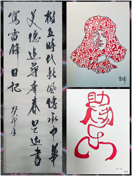 深科技苏州团总支：弘扬雷锋精神，争做深科技新青年