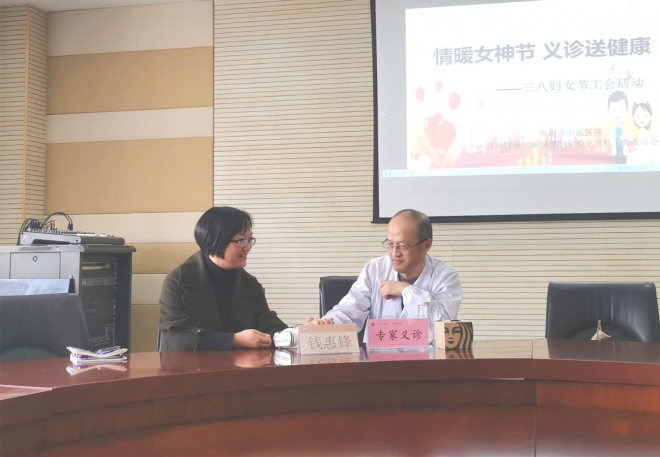 汇聚巾帼力量，苏州市中医医院开展庆祝妇女节系列活动