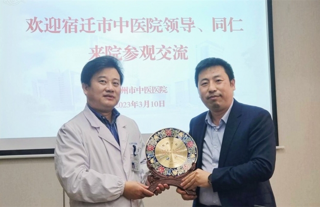 苏州市中医医院：苏宿共建连心桥，传承岐黄谱新篇