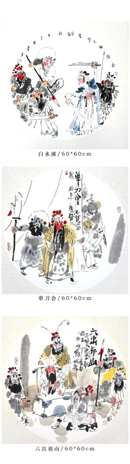 天意好，物华新！苏州当代水墨艺术邀请展如约而至