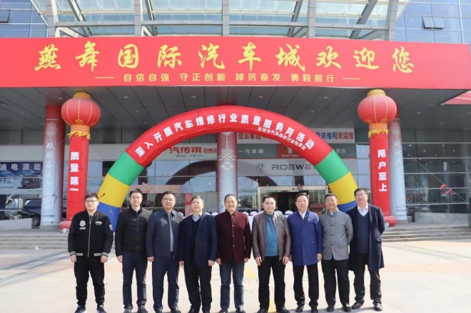 盐城汽车维修质量服务月活动“春风送暖”