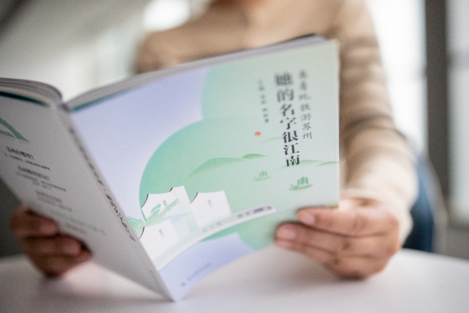苏州轨道集团“乘着地铁游苏州”入选全国绿色出行十佳案例
