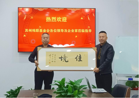 聚集爱心资源，助力公益助残，让“春天的事业”更加灿烂