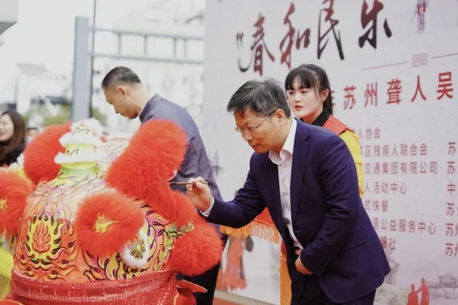 春和民乐,聋健同行!2023年苏州聋人吴文化系列市集活动暖心开启