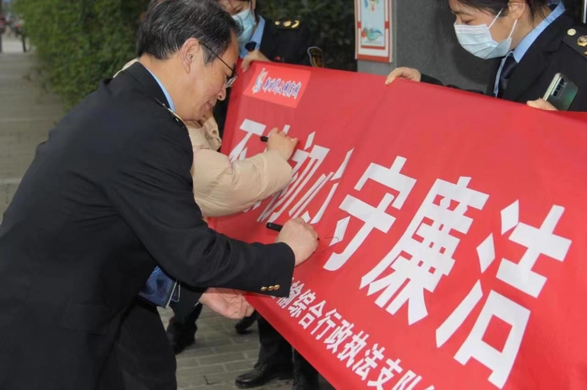  盐城市交通执法党建活动进社区