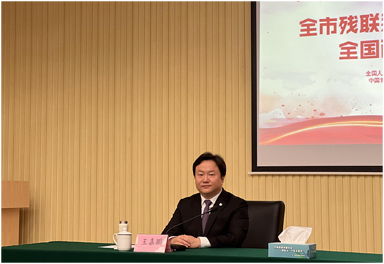 苏州市残联召开传达学习贯彻全国“两会”精神会议
