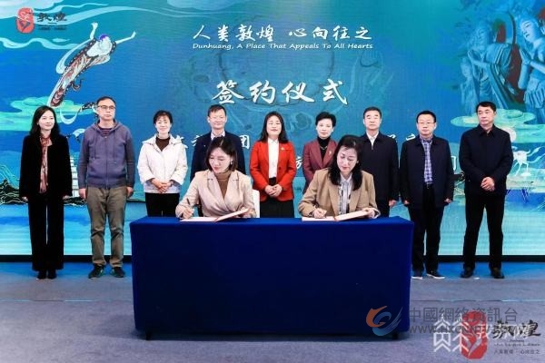 “千年敦煌”走进“六朝古都”，与南京人相约鸣沙山下、月牙泉畔